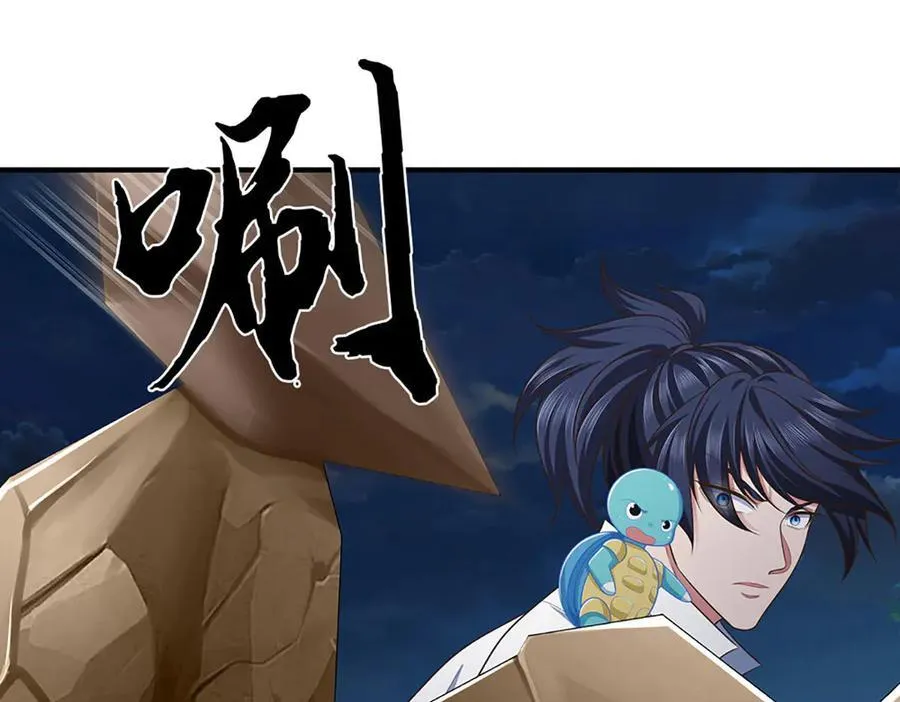 第65话 完蛋了！ 第36页