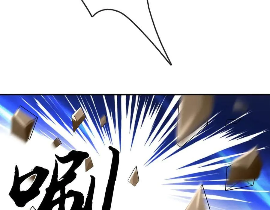 第65话 完蛋了！ 第42页