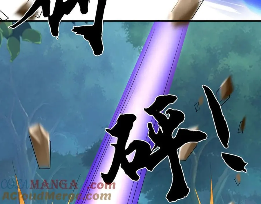 第65话 完蛋了！ 第43页