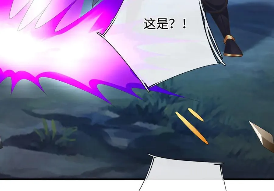 第65话 完蛋了！ 第45页