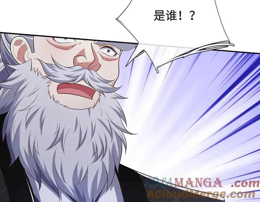 第65话 完蛋了！ 第46页