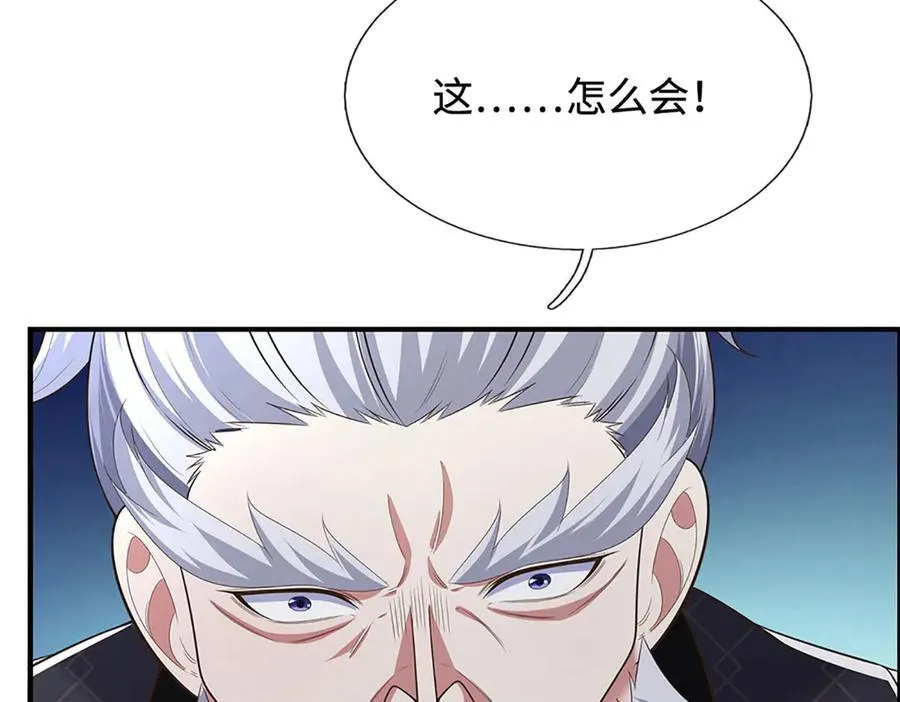 第65话 完蛋了！ 第50页