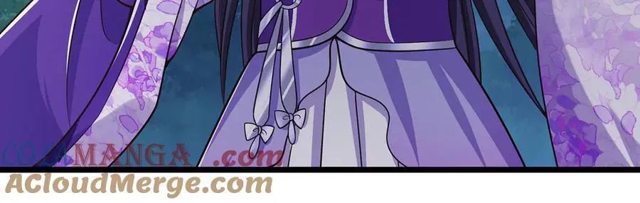 第66话 给个交代 第7页
