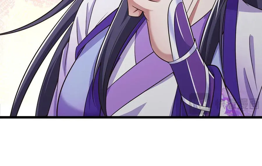第66话 给个交代 第27页