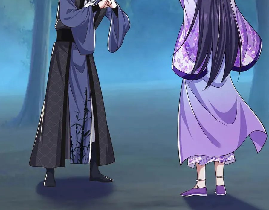 第66话 给个交代 第47页