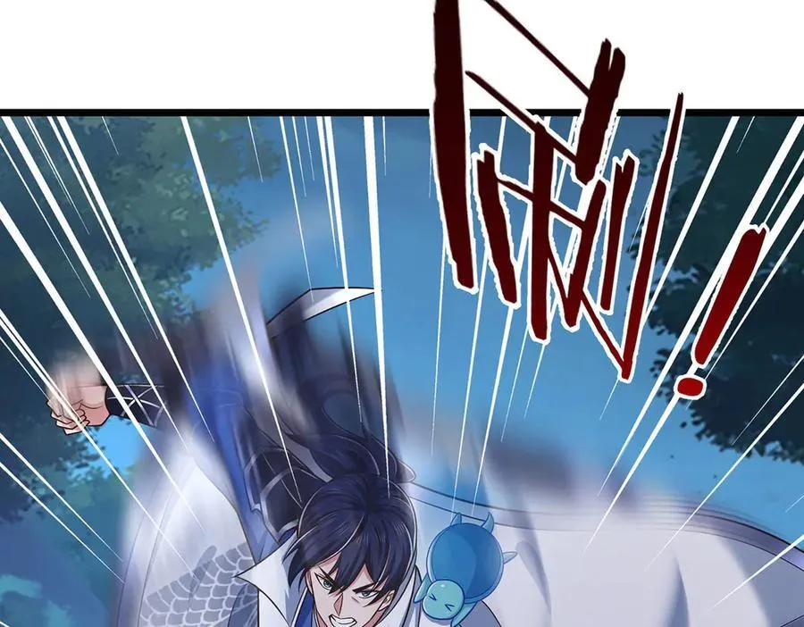 第66话 给个交代 第66页