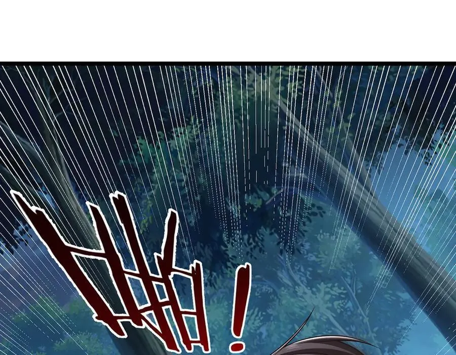 第66话 给个交代 第71页