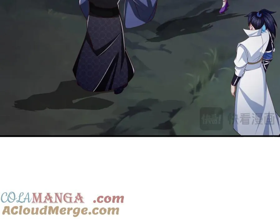第67话 玄武的远房后代？ 第16页
