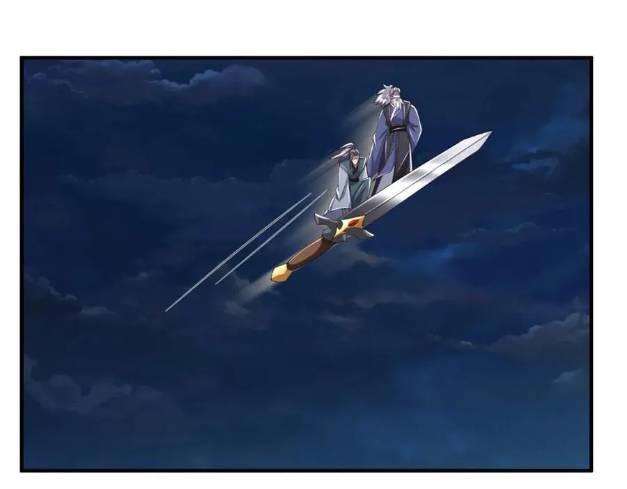 第67话 玄武的远房后代？ 第17页