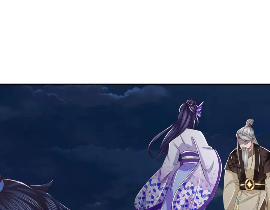 第67话 玄武的远房后代？ 第26页