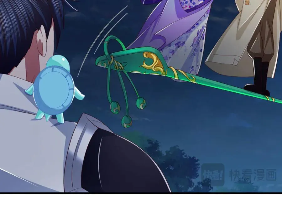 第67话 玄武的远房后代？ 第27页