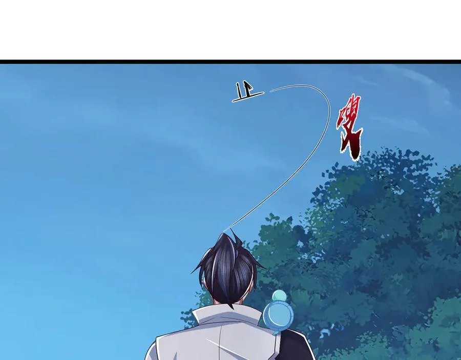 第67话 玄武的远房后代？ 第36页