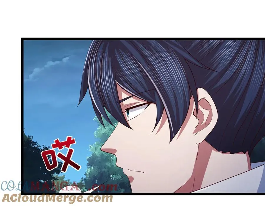 第67话 玄武的远房后代？ 第46页