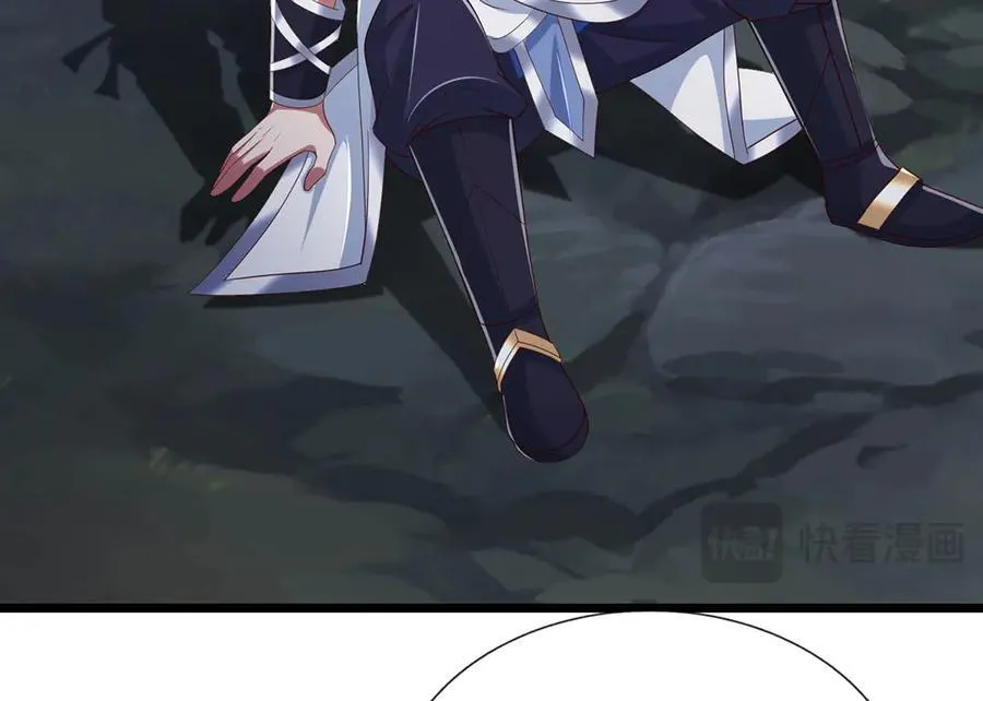 第67话 玄武的远房后代？ 第48页