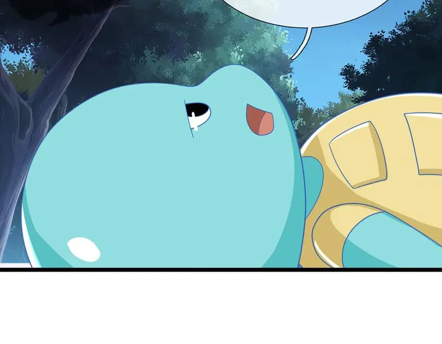 第67话 玄武的远房后代？ 第54页