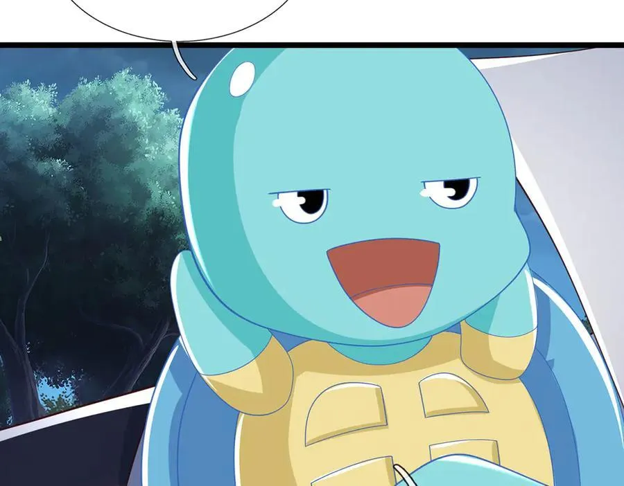 第67话 玄武的远房后代？ 第59页