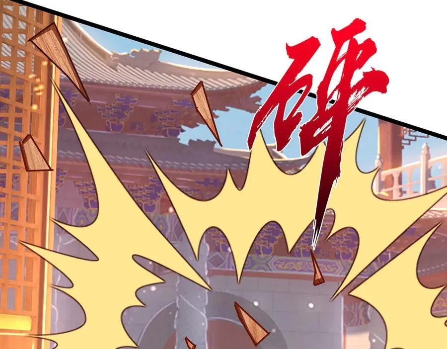 第68话 下一站，宁家 第12页