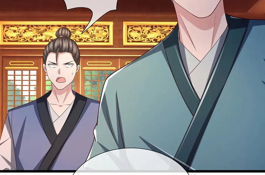 第68话 下一站，宁家 第14页