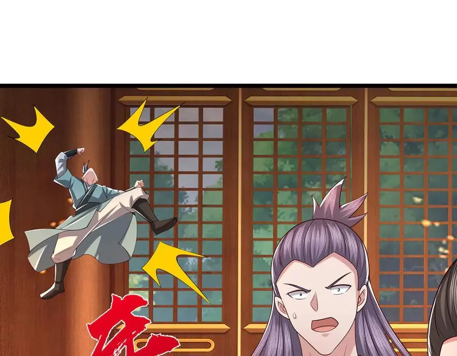 第68话 下一站，宁家 第24页