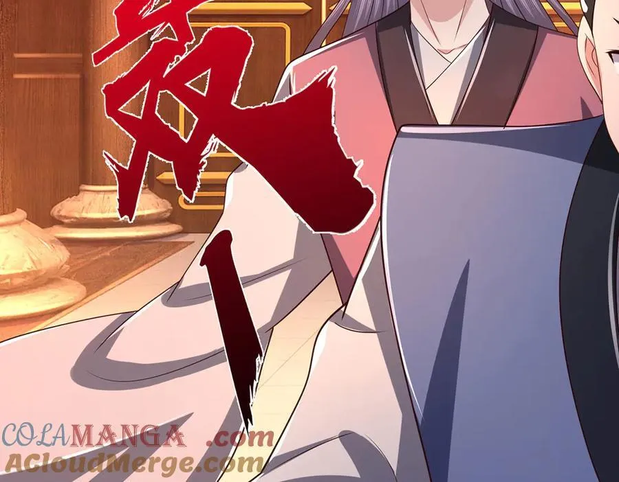 第68话 下一站，宁家 第25页