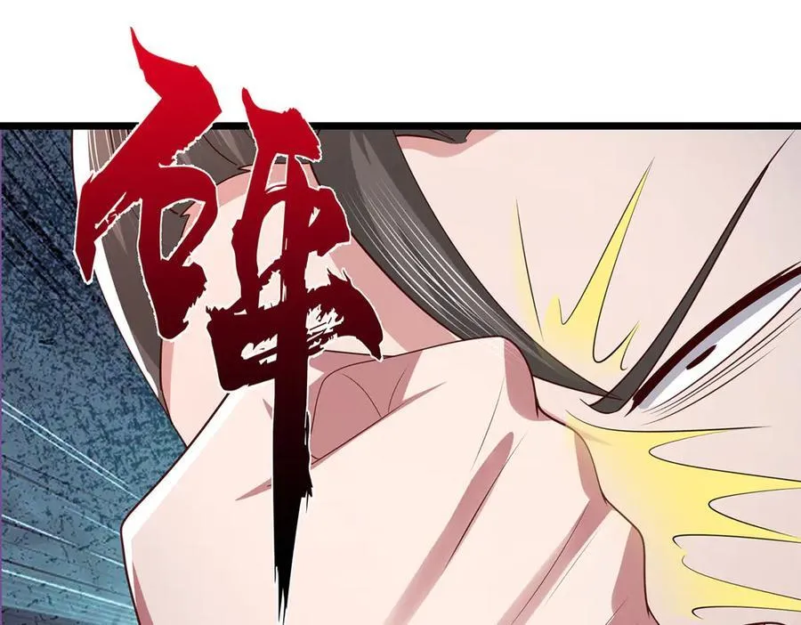 第68话 下一站，宁家 第35页