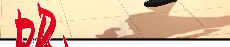 第68话 下一站，宁家 第44页