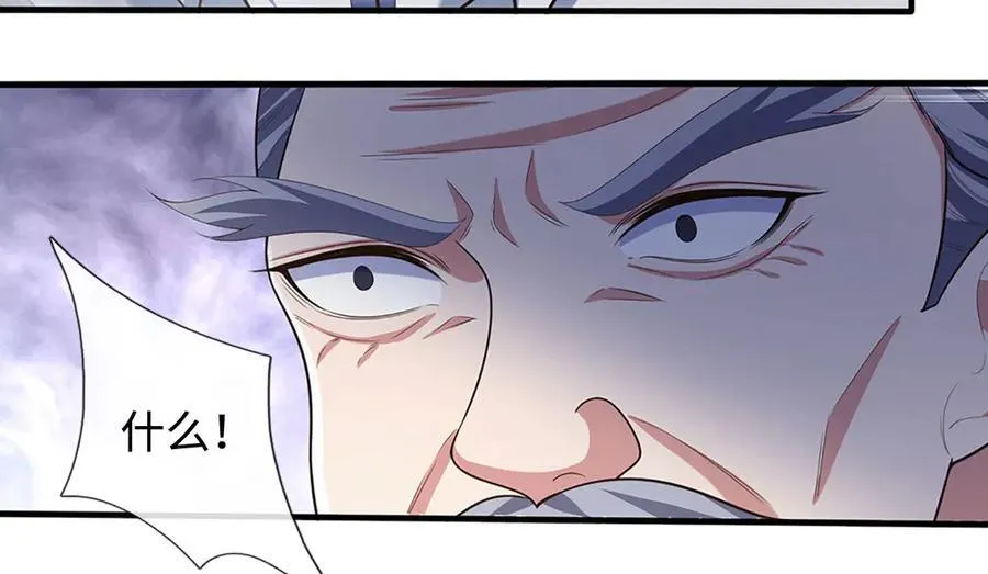 第68话 下一站，宁家 第59页