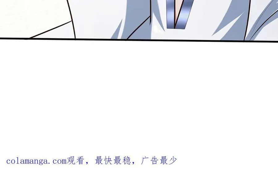 第68话 下一站，宁家 第78页