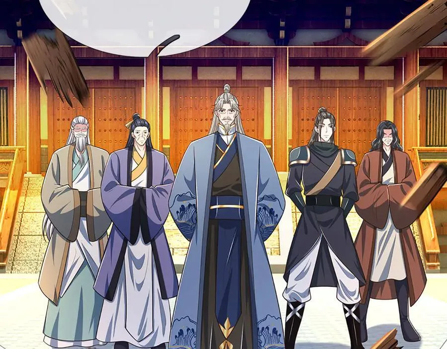 第69话 暮蛇 第11页