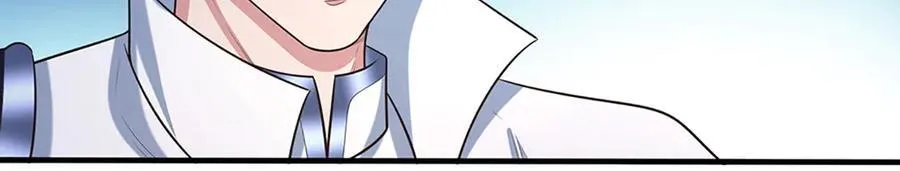 第69话 暮蛇 第15页