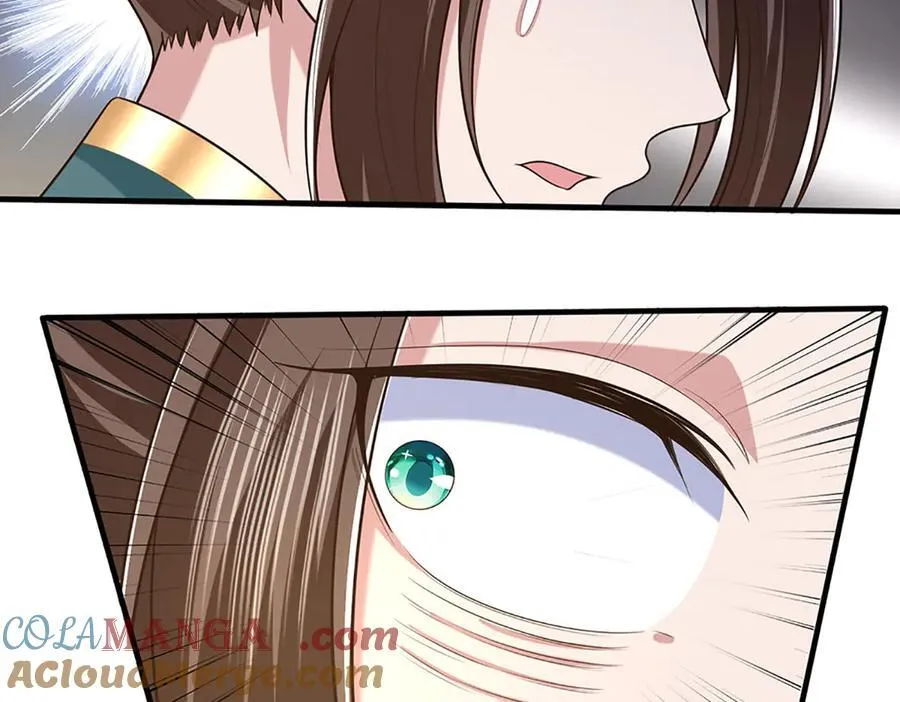 第69话 暮蛇 第31页