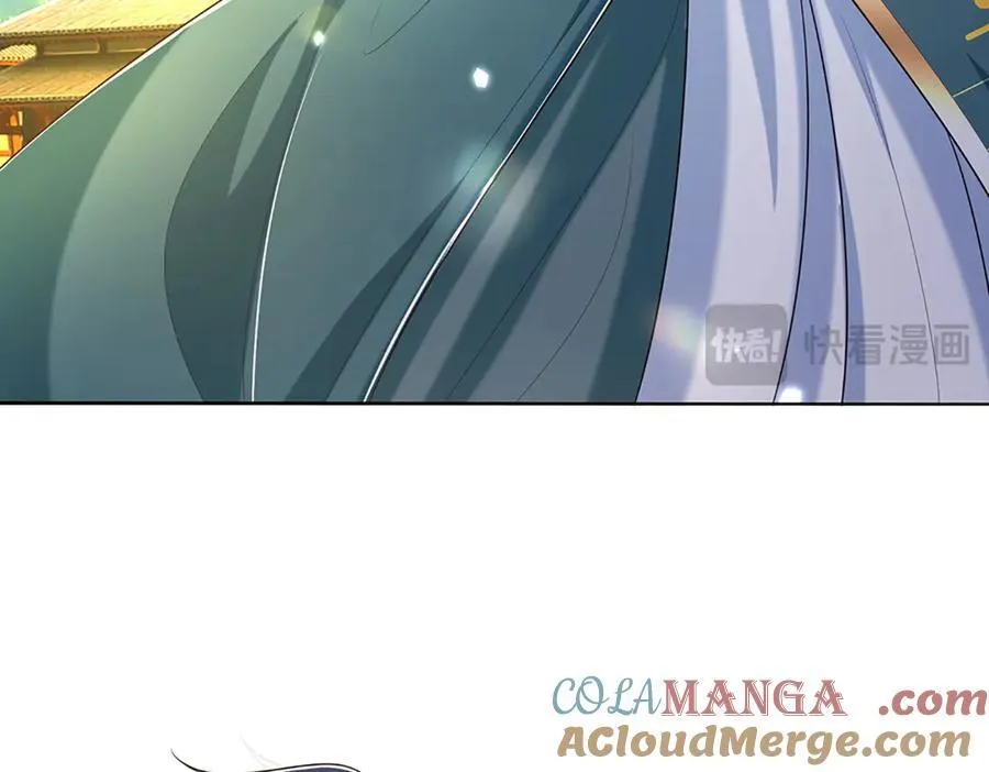 第69话 暮蛇 第34页