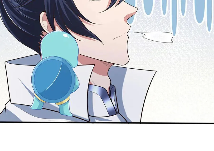 第69话 暮蛇 第59页