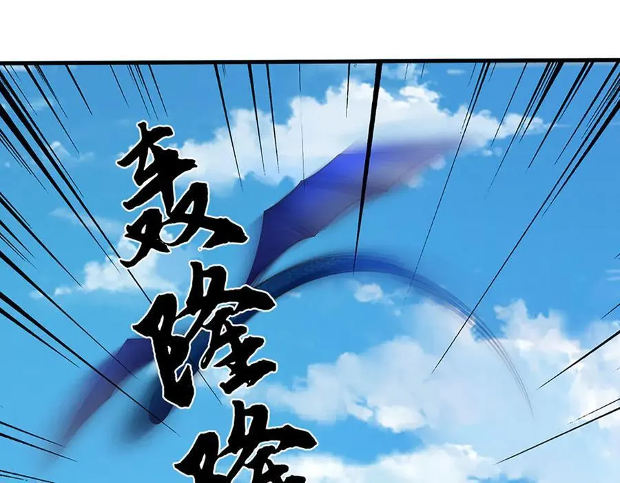 第69话 暮蛇 第60页