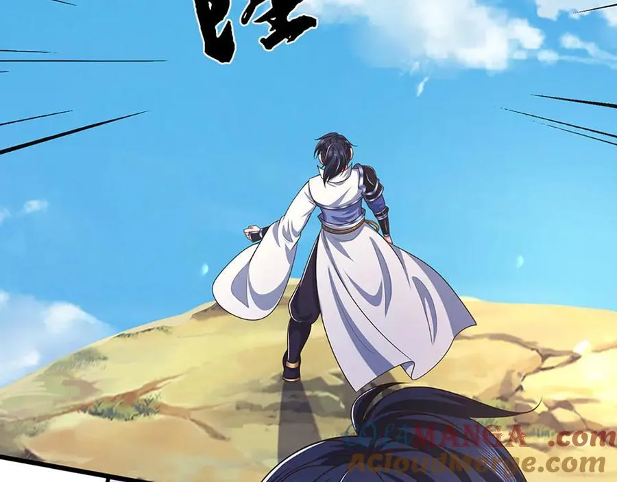 第69话 暮蛇 第61页