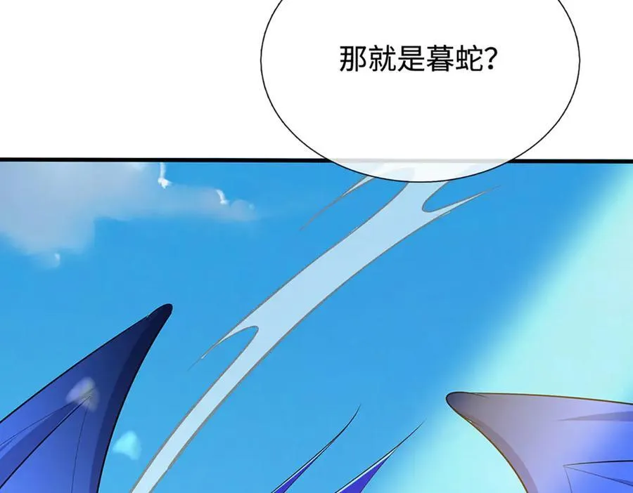 第69话 暮蛇 第63页