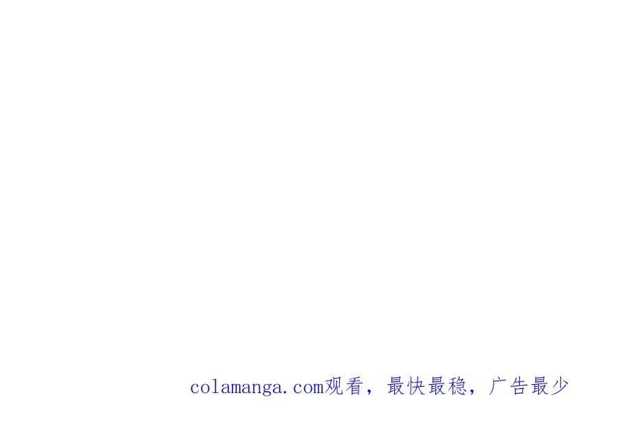 第69话 暮蛇 第68页