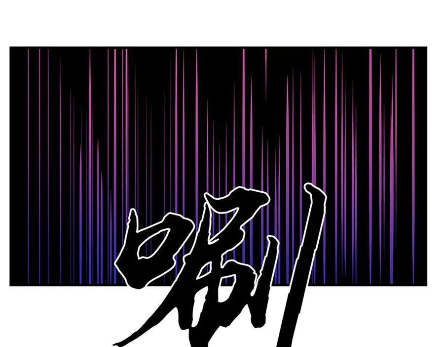 第70话 不速之客 第18页