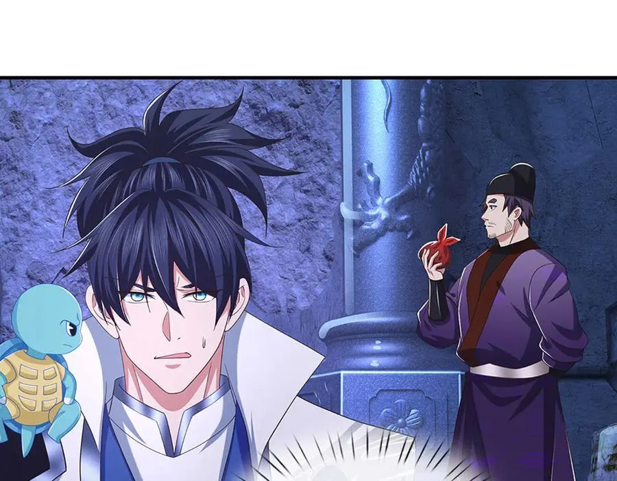 第70话 不速之客 第26页