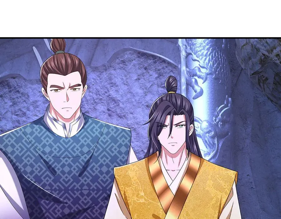 第70话 不速之客 第45页
