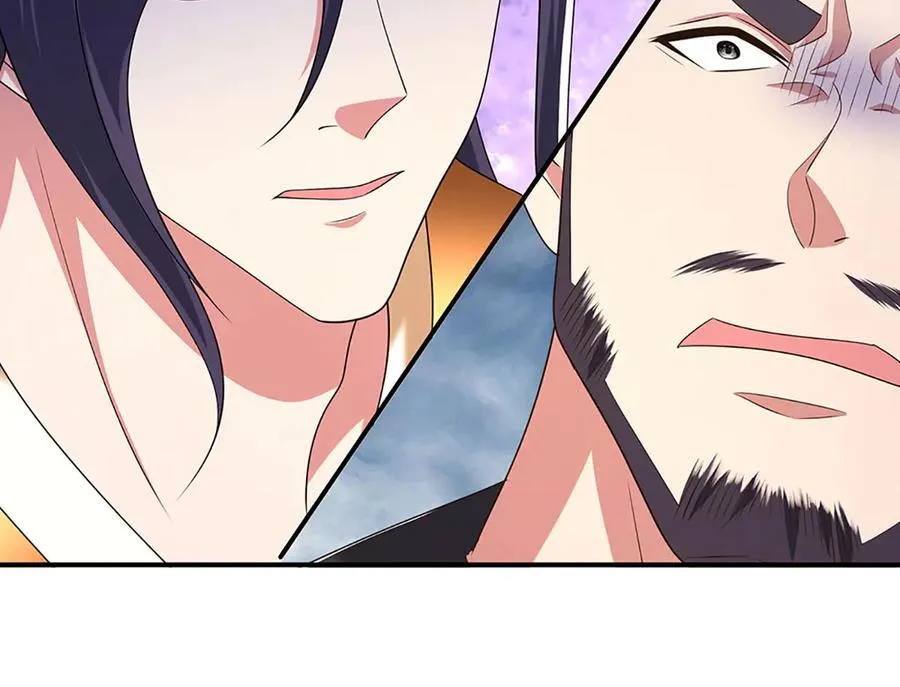 第70话 不速之客 第51页