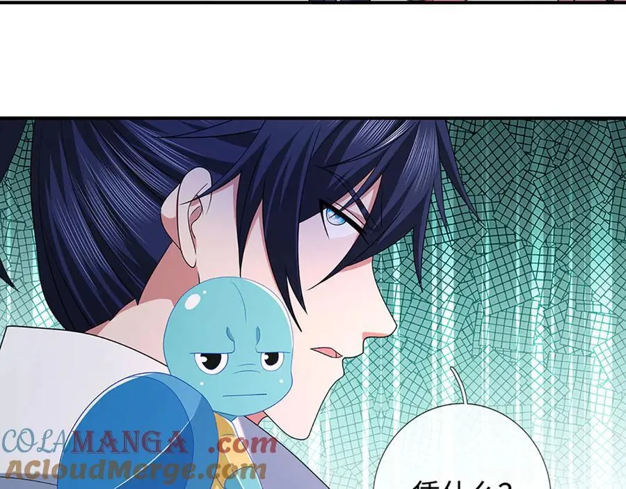 第71话 银光城豪门 第13页