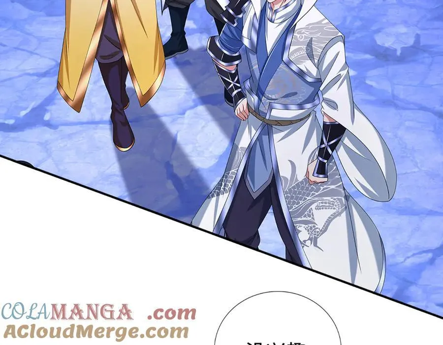 第71话 银光城豪门 第16页