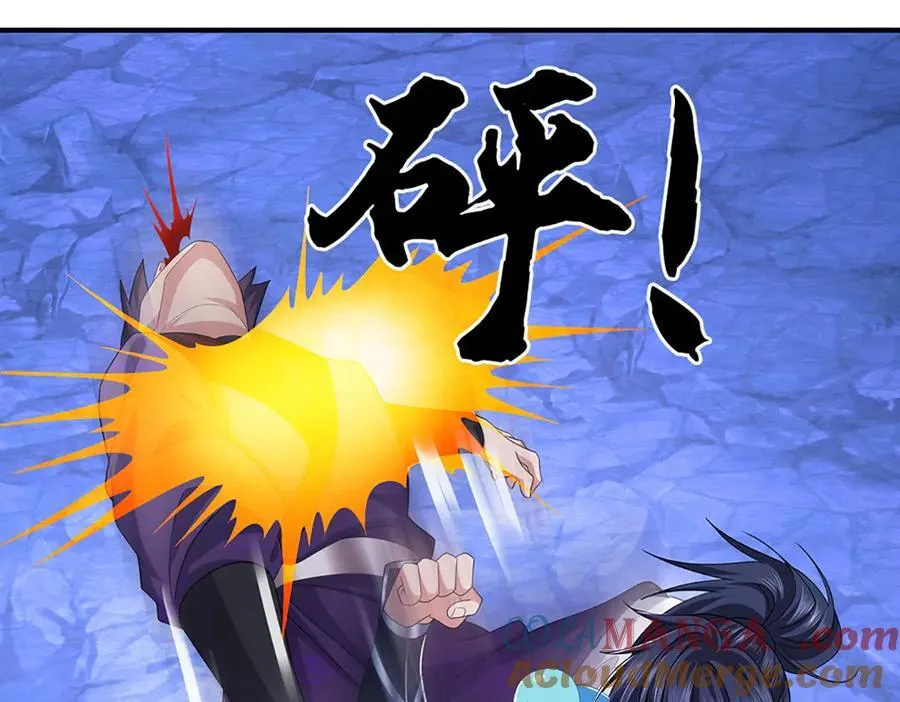 第71话 银光城豪门 第22页