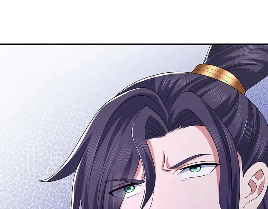 第71话 银光城豪门 第32页