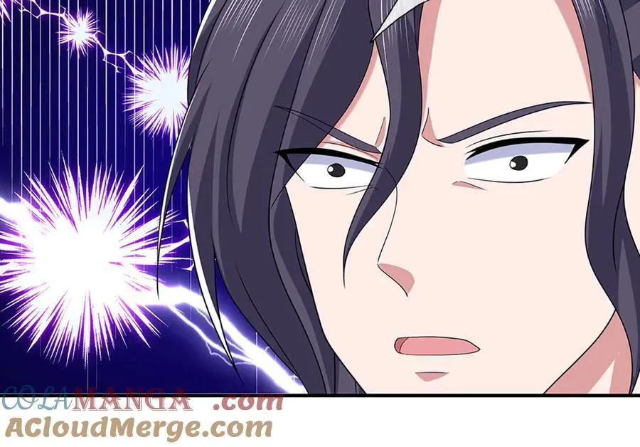 第71话 银光城豪门 第43页