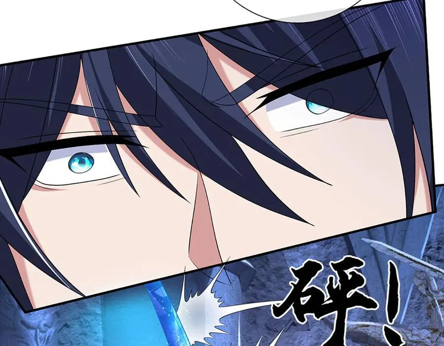 第71话 银光城豪门 第54页