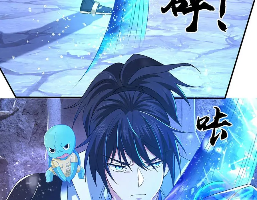 第71话 银光城豪门 第56页