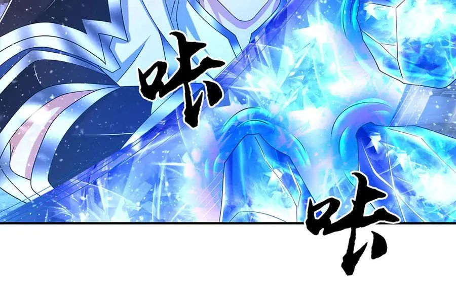 第71话 银光城豪门 第57页