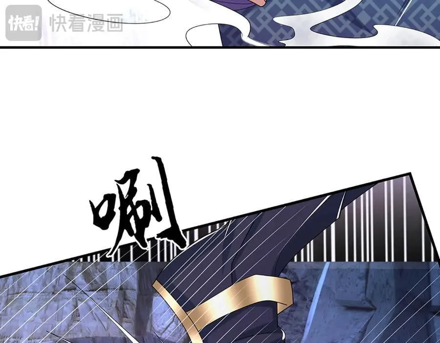 第71话 银光城豪门 第59页